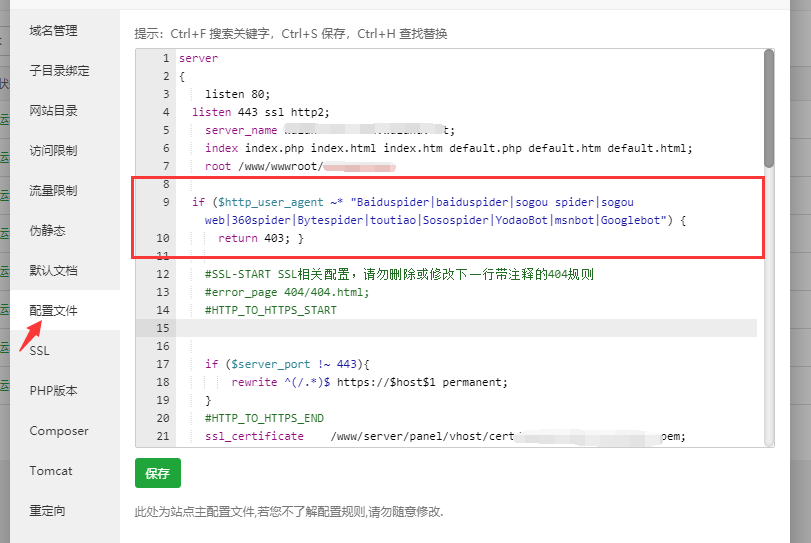 QQ截图20211209044235.png QQ截图20211209044235.png