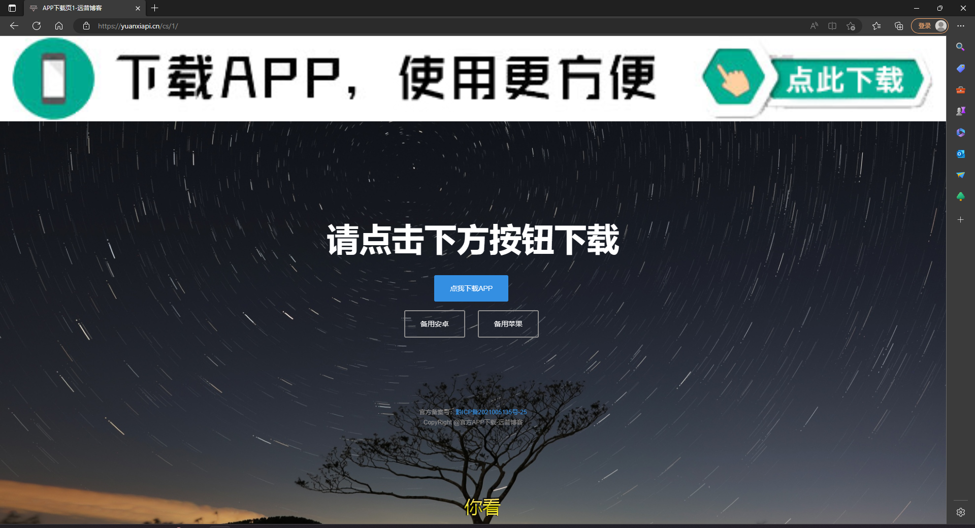 app1.png