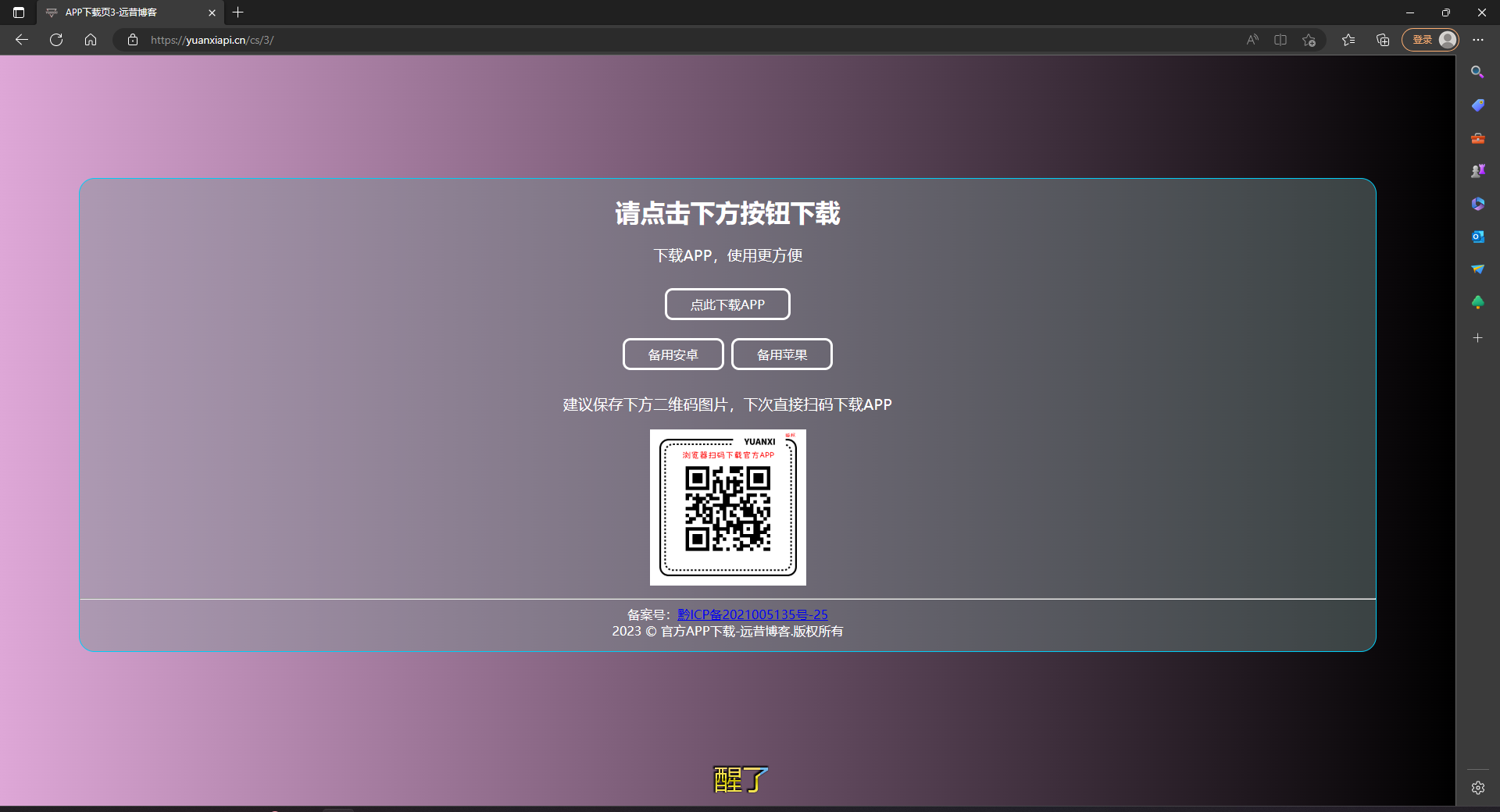 app3.png