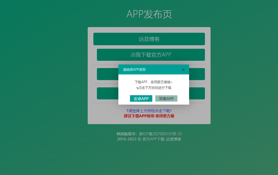 QQ截图20230503020950.png