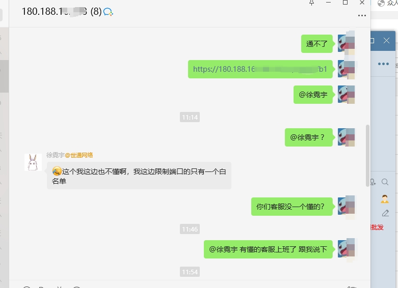 微信图片编辑_20240706195827.jpg